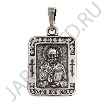 "Николай", нательная икона(образок), серебрение.Арт.ОНП-М-001/37