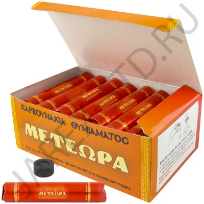 Уголь "Meteora", быстроразжигаемый, D22; 240 табл./пачка.Арт.УГ-103122