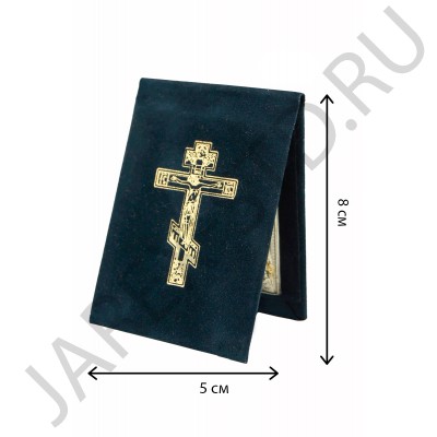 Икона дорожная "Николай Чудотворец", риза металл, складной бархатный чехол, напыление серебро&золото; 5*8.Арт.EP1-009WAG