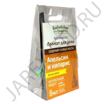 Ароматический диффузор «Апельсин и Кипарис», с палочками, 8 мл