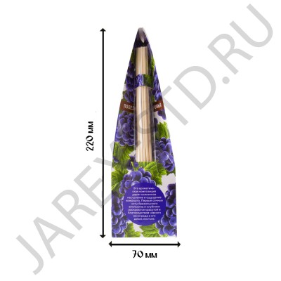 Ароматический диффузор для дома №8 "Черный виноград", с палочками; 50 мл..Арт.АРДД-8ЧВ