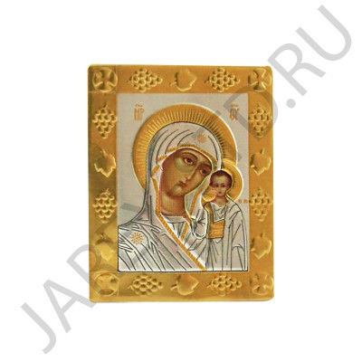 Автомобильная икона "Казанская", металл; 4*5.Арт.АН/053