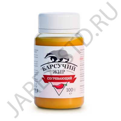 Барсучий жир «согревающий» с красным перцем, пластиковая банка, 80 гр