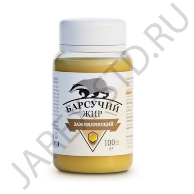 Барсучий жир «заживляющий», с мумиё, пластиковая банка, 80 гр