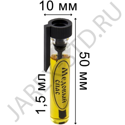 Благовоние "Медовый Спас"; 1,5мл..Арт.Б-12/мс