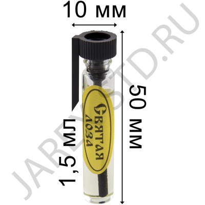 Благовоние "Святая лоза"; 1,5 мл..Арт.Б-12/сл