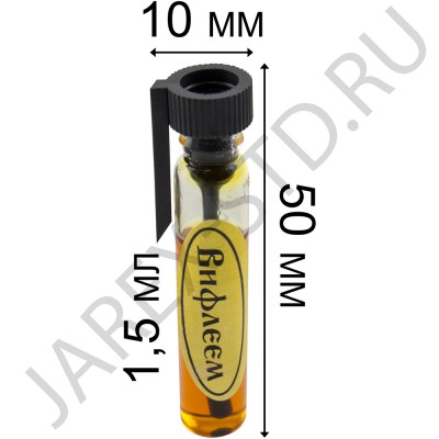 Благовоние "Вифлеем"; 1,5мл..Арт.Б-12/вф