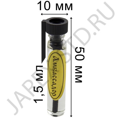 Благовоние "Амбассадор"; 1,5 мл..Арт.Б-12/амб