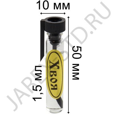 Благовоние "Хвоя"; 1,5 мл..Арт.Б-12/хв