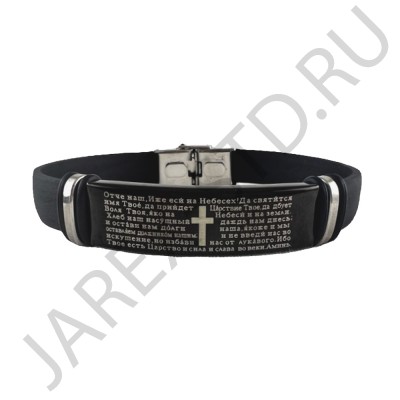 Браслет кожаный, с молитвой "Молитва Отче Наш".Арт.БК-4208-5