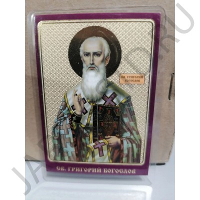 Икона «Григорий Богослов» ламинированная, 6×8 см