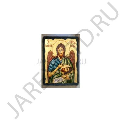 Икона "Иоанн Предтеча (Креститель)", дерево под старину, позолота, печать-краска; 17*23