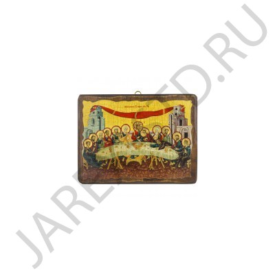 Икона "Тайная Вечеря", дерево под старину, печать-краска; 21*28.Арт.И-СТ-004/139
