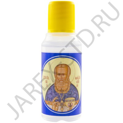 Елей Освященный "Иоанн Крондштадтский"; 25 мл..Арт.М-ЕО-3/050