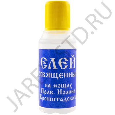 Елей Освященный "Иоанн Крондштадтский"; 25 мл..Арт.М-ЕО-3/050
