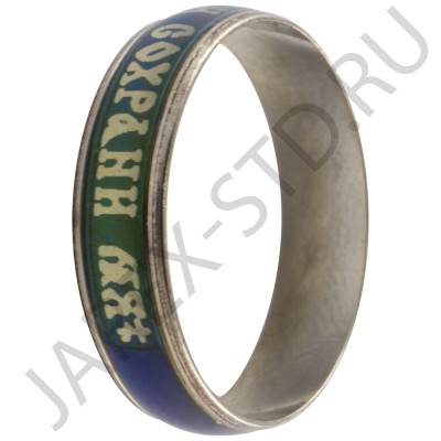 Кольцо "Спаси и Сохрани", хамелеон, широкое;17-22.Арт.КМ-002