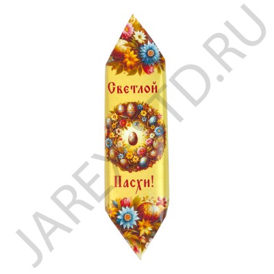 Конфета вафельная "Светлой Пасхи", 30 г.Арт.КФ-СП