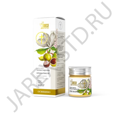Крем-мазь монастырская «При Варикозе», пластик, 40 мл, «Монастырская лавка».Арт.КМ-ПВ