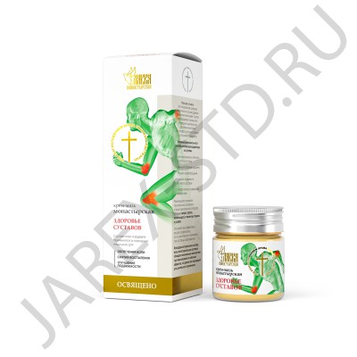 Крем-мазь монастырская «Здоровье Суставов», пластик, 40 мл, «Монастырская лавка».Арт.КМ-ЗС