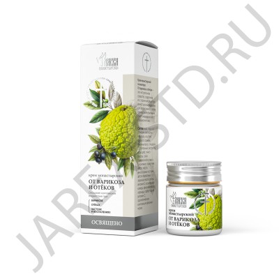 Крем монастырский на маклюре «От варикоза и отёков», пластик, 40 мл, «Монастырская лавка».Арт.КМ-ОВ