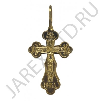 Православный нательный крест, металл, жёлтый; h3,5.Арт.КН-006-14