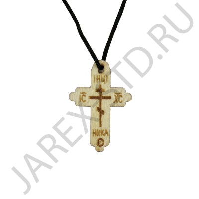 Православный нательный крест на шнурке, дерево; h3,5.Арт.КН-Д-031