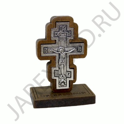 Крест "Спаси и Сохрани" на подставке, скотч, дерево; h5,5.Арт.КА-Д-001