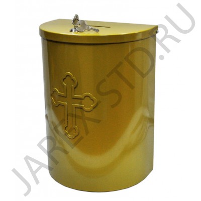 Ящик для пожертвований с замком, металл; h30.Арт.КП-Б-002