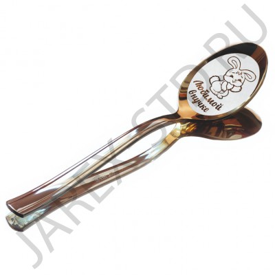 Ложка чайная, с гравировкой "Любимой внучке".Арт.ЛЧ-50004