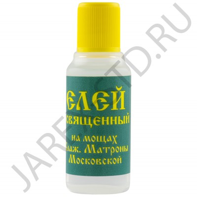 Елей Освященный "Матрона"; 25 мл..Арт.М-ЕО-3/061