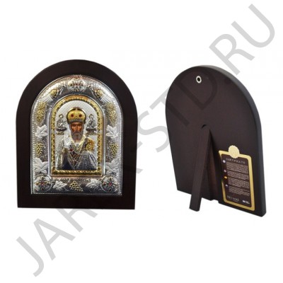 Икона "Николай Чудотворец", арочная, PVD, риза металл, рамка тёмный мдф, напыление серебро&золото; 18*22.Арт.И-ГР-3108ВX