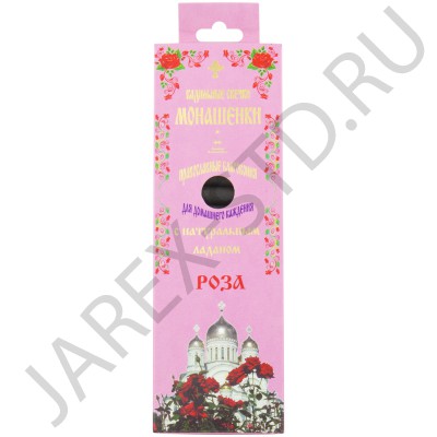 Ароматические кадильные свечи Монашенки "Роза", подсвечник; 14 шт..Арт.У-АМП-003/РЗ