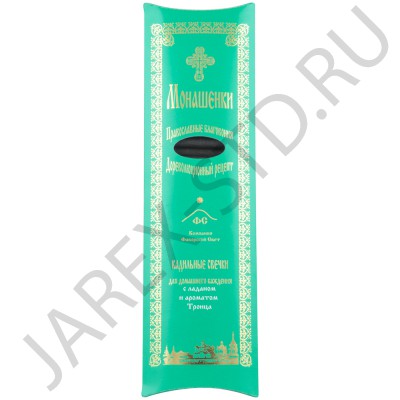 Ароматические кадильные свечи Монашенки "Троица", 24 шт..Арт.У-АМП-001/ТР