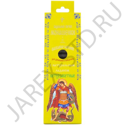 Ароматические кадильные свечи Монашенки "Ветхозаветные", подсвечник; 14 шт..Арт.У-АМП-003/В