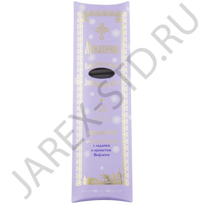 Ароматические кадильные свечи Монашенки "Вифлеем", 24 шт..Арт.У-АМП-001/ВФ