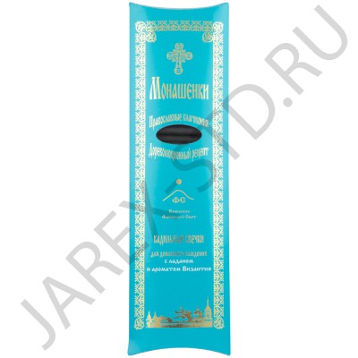Ароматические кадильные свечи Монашенки "Византия", 24 шт..Арт.У-АМП-001/ВЗ