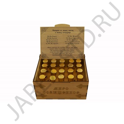 Набор благовоний "Миро", освященное на иконах и мощах Святых, деревянная шкатулка, 20 шт.; 10 мл..Арт.БМ-20