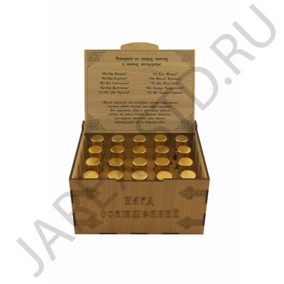 Набор благовоний "Нард", освященное на иконах и мощах Святых, деревянная шкатулка, 20 шт.; 10 мл..Арт.БН-20