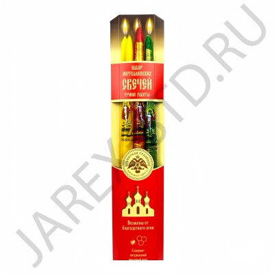 Набор Иерусалимских конусных свечей, обожжённых Благодатным огнём; h 29,3.Арт.НСИ/3