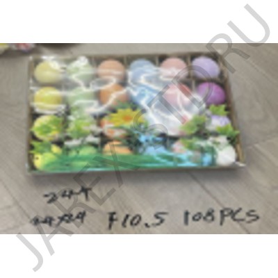 Набор пасхальный "Яйца",цветные,   штук; h .Арт.ПК-Я-6709-6