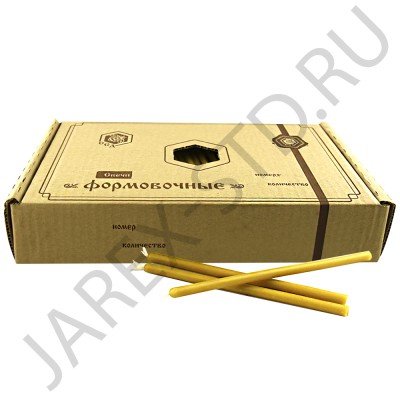 Набор восковых формовочных свечей №80 (234 шт.в упаковке).Арт.СВ100-080