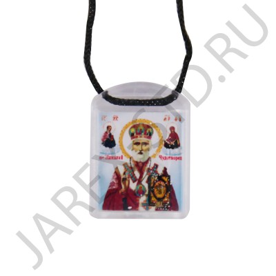 Ладанка на шнурке "Николай Чудотворец", пластиковая.Арт.Л-ПЛ-001/101