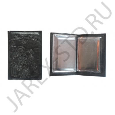 Обложка для автодокументов с молитвой "Псалом 90", чёрная кожа.Арт.ИК-8111АнЧ