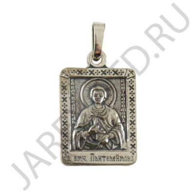 "Пантелеймон", нательная икона(образок), серебрение.Арт.ОНП/105