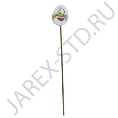 Яйцо пасхальное "Топпер на палочке"; h4.Арт.ПК-Я-6664-14