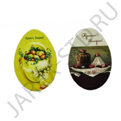 Магнит пасхальный «ХВ», полимер, 5×8 см