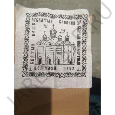 Платок в руку, х/б, 20х20 см