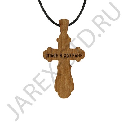 Православный нательный крест на гайтане, мельхиор с серебром, дерево граб; h4,0.Арт.ГН-007