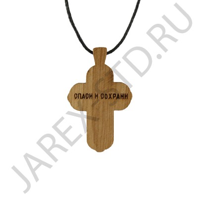 Православный нательный крест на гайтане, мельхиор с серебром, дерево граб; h4,0.Арт.ГР-004