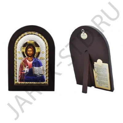 Икона "Спаситель", арочная, риза металл, рамка тёмный мдф, напыление серебро&золото&цветная эмаль; 10*14.Арт.И-ГР-1107DХ-С